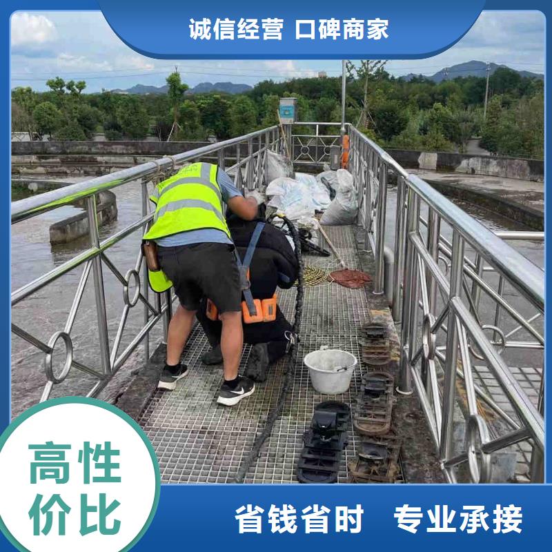 【 潜水工程潜水作业施工比同行便宜】-市场覆盖|册亨|兴仁|安顺|黔南|贵阳|遵义|六盘水-企业旺旺