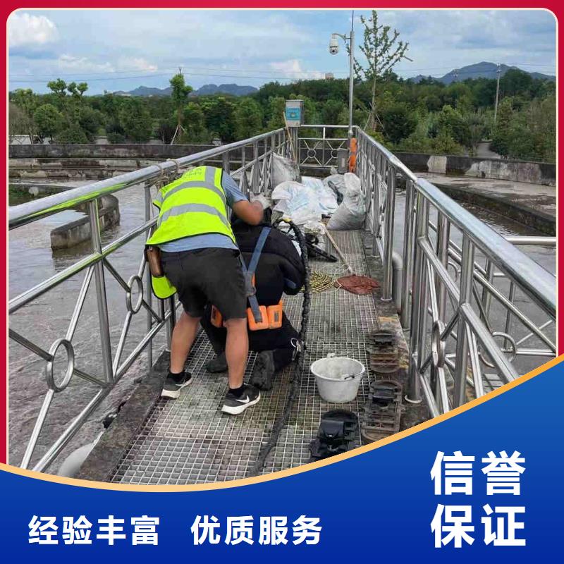 潜水工程_【潜水作业施工】技术比较好水下打捞、水下切割水下清污工程