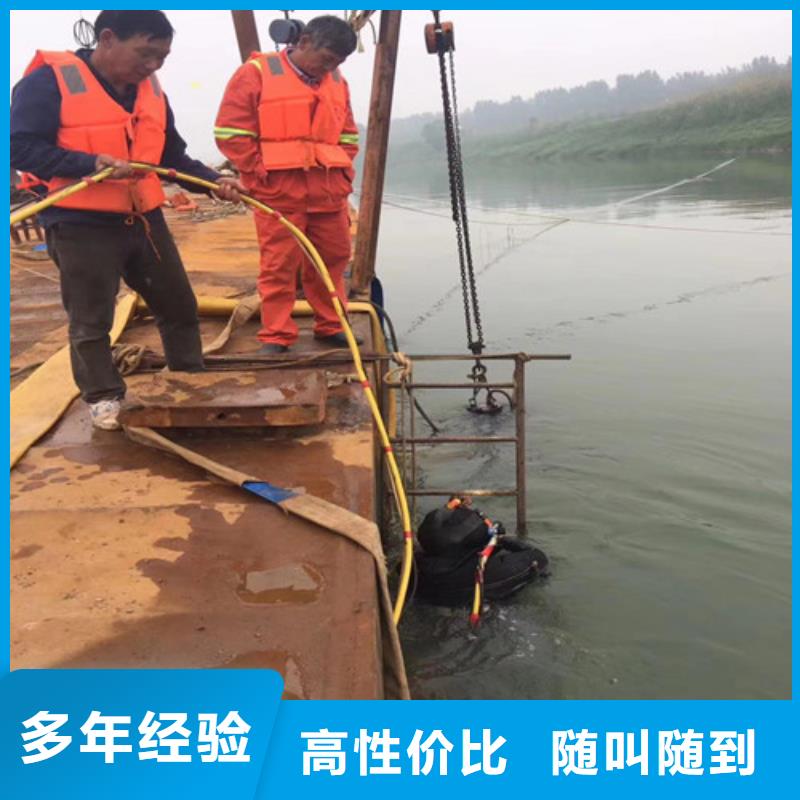 水下清污工程水下打捞、水下切割潜水工程水下管道电缆安装正规