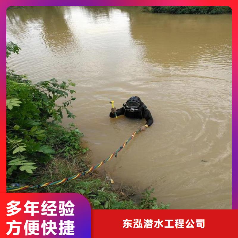 水下清污工程视频-江西省九江市|浔阳|都昌|新余|赣州|吉安|南昌|宜春|抚州水下清污工程-水下打捞、水下切割