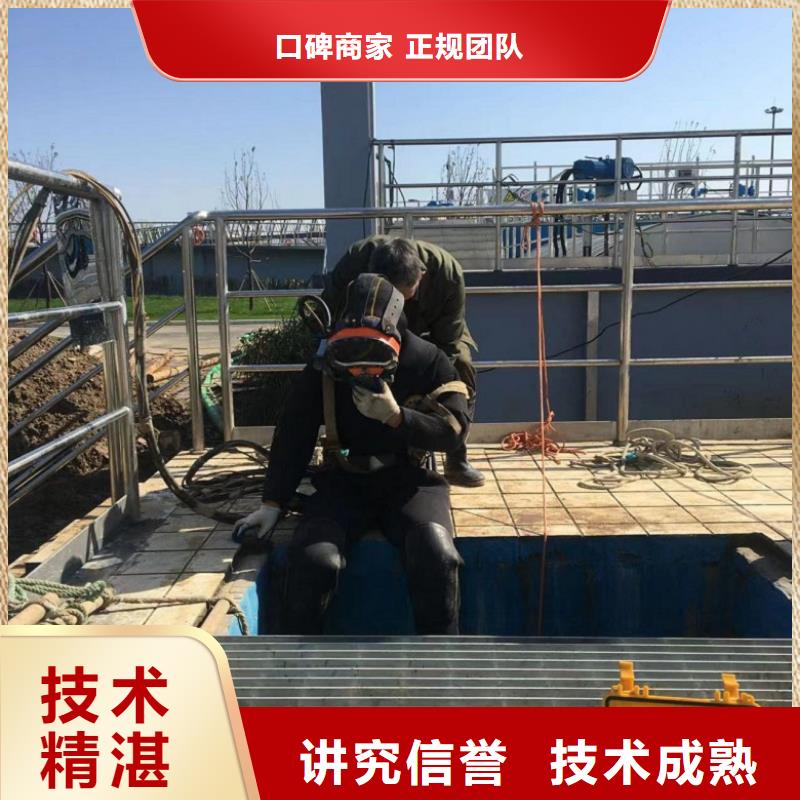 潜水工程【水下管道电缆安装】24小时为您服务|蒲县|大宁|晋中|太原|大同|忻州|吕梁|运城|晋城qy55.com