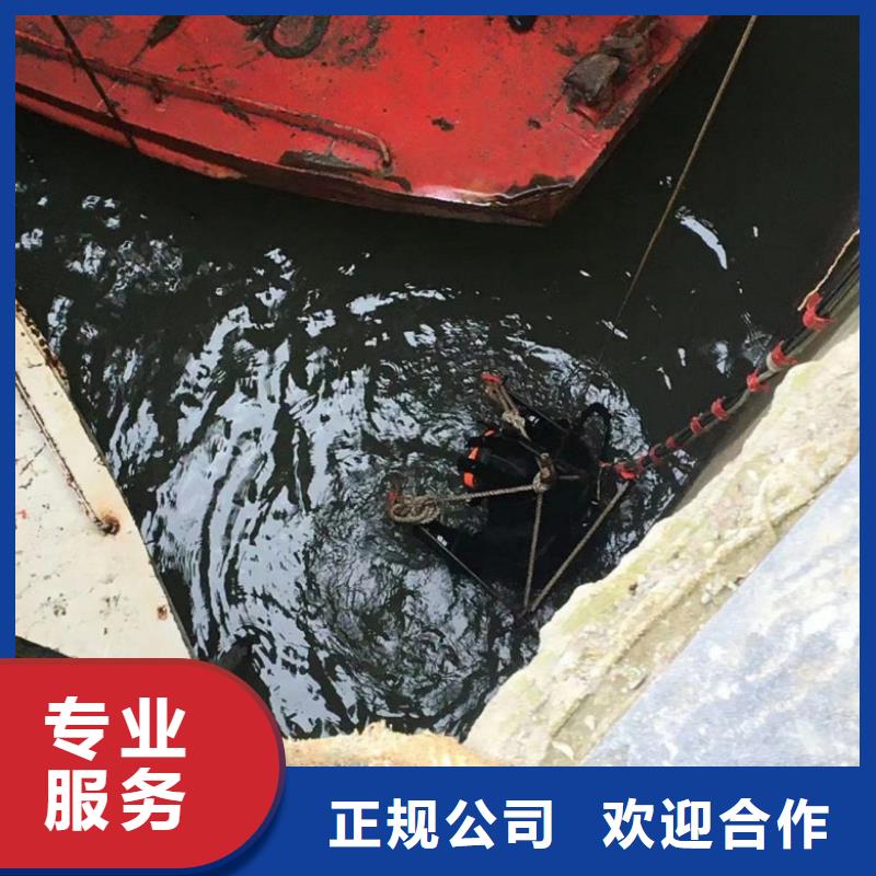 潜水工程快速