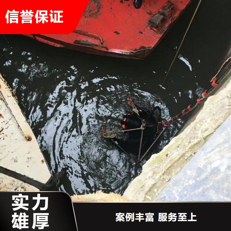 潜水工程水下沉管沉箱施工价格低于同行