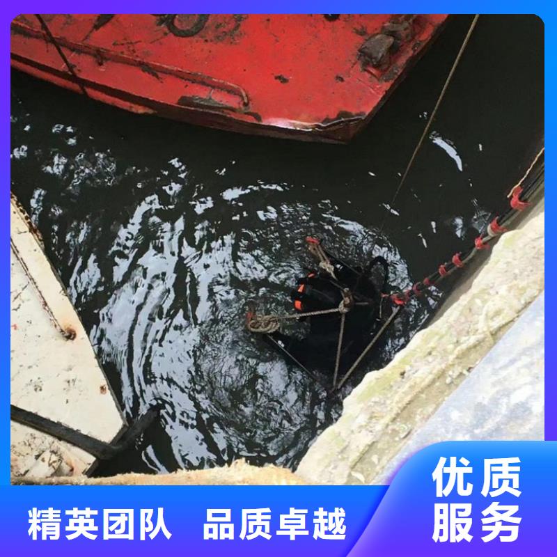 【 潜水工程-潜水堵漏多年行业经验】当地制造商