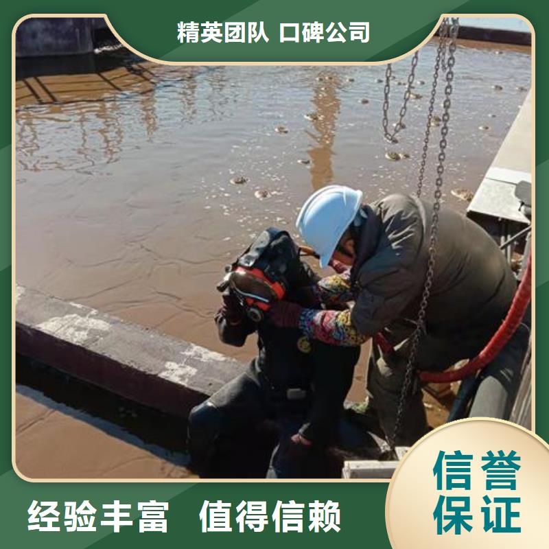 欢迎访问-水下植筋电话
