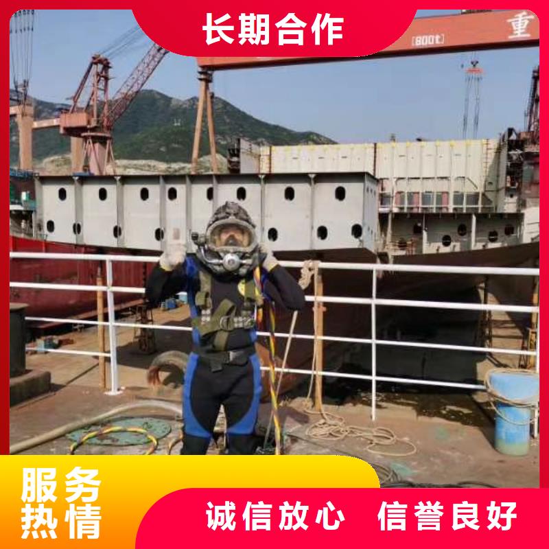 潜水工程行业口碑好