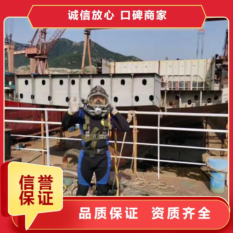 潛水工程2025公司