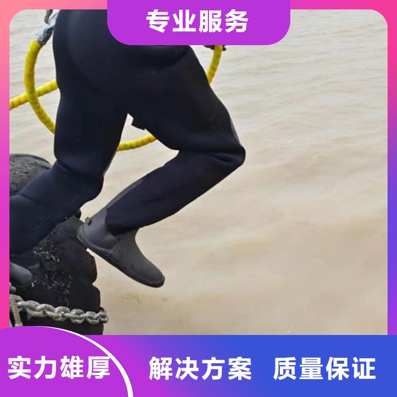 潜水工程-水下工程队伍值得信赖