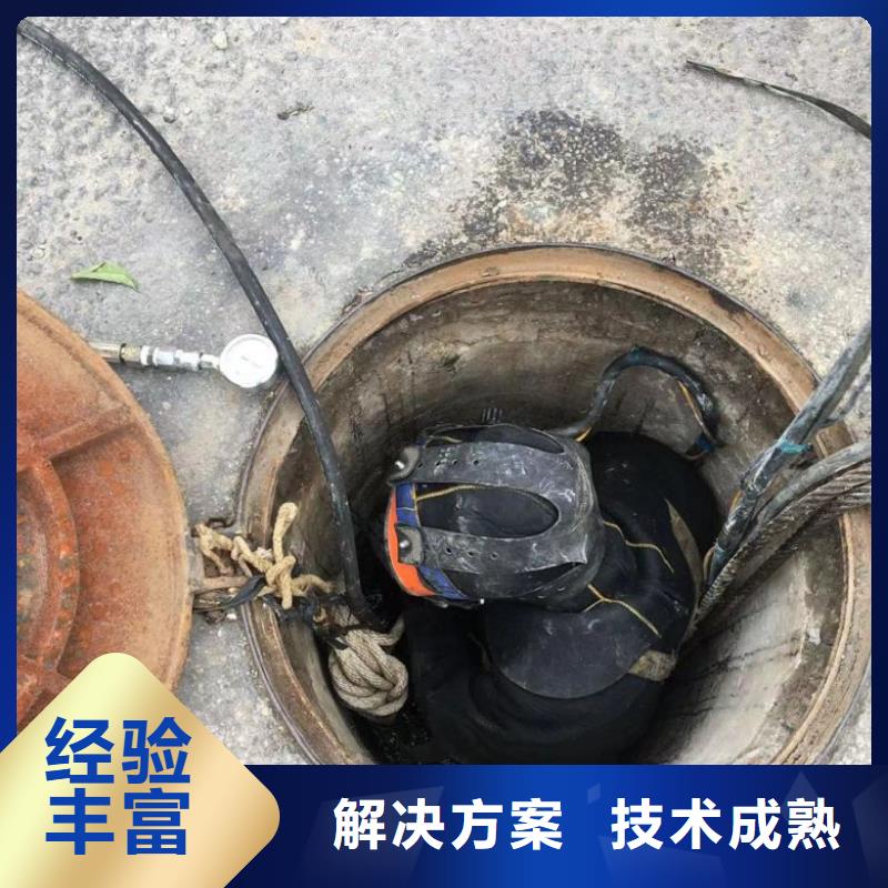 水下打捞、水下切割水下清污工程【潜水工程】 潜水堵漏实力雄厚