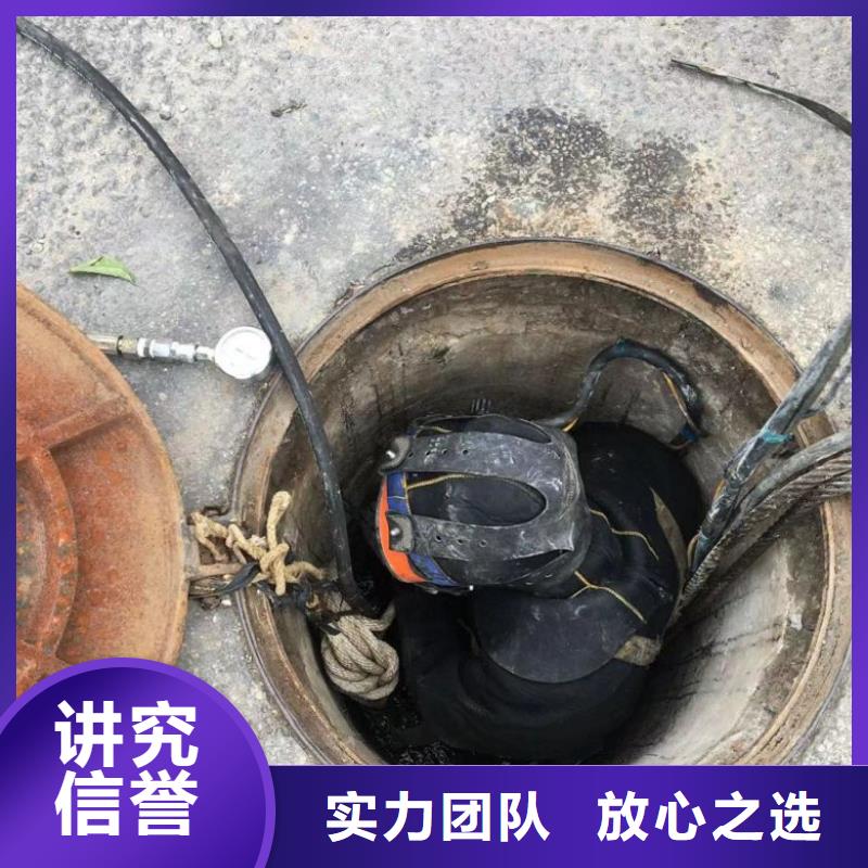 |凤庆|永德|大理|红河|楚雄|丽江|怒江|曲靖|昭通水下打捞、水下切割潜水工程水下沉管沉箱施工公司