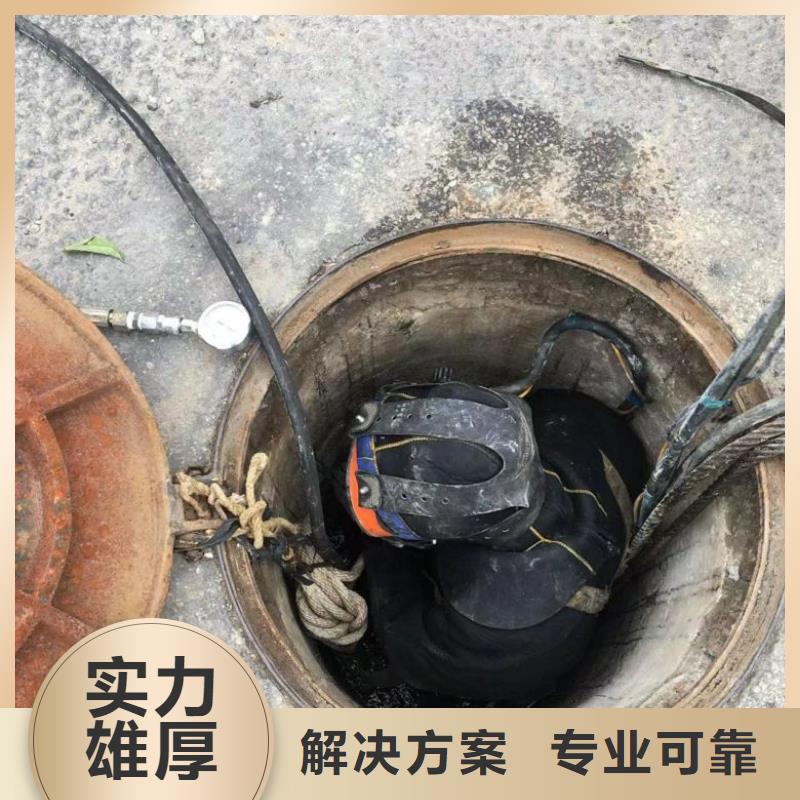 水鬼潛水水下鉆孔公司廠家-只為制造精品