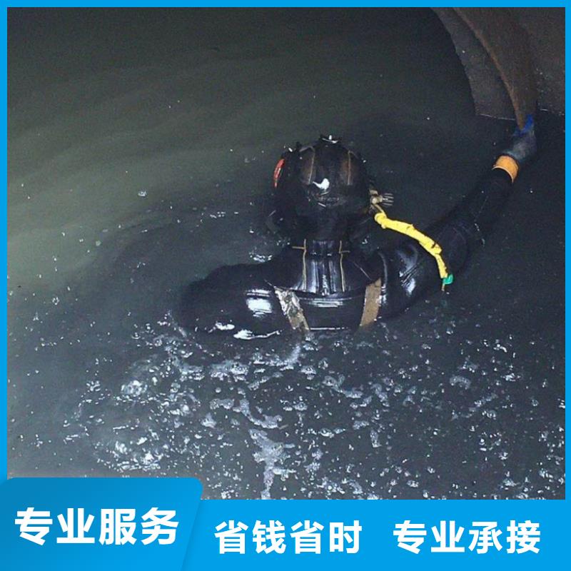潛水工程快速
