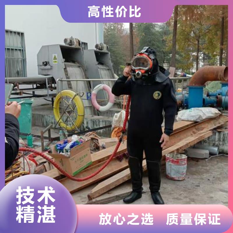 潜水工程_【潜水作业施工】技术比较好水下打捞、水下切割水下清污工程