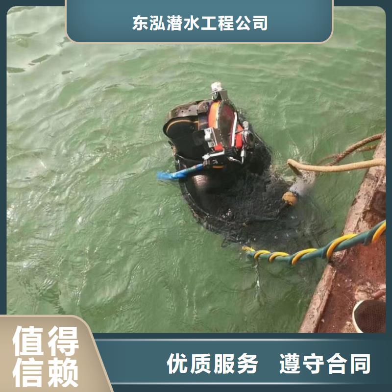 潜水工程快速