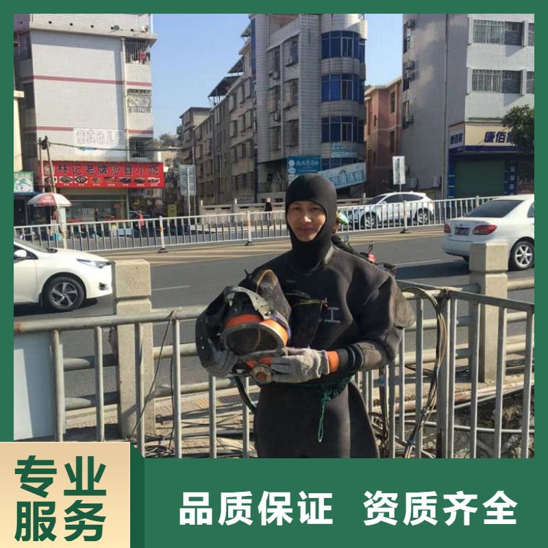 潜水工程专业品质