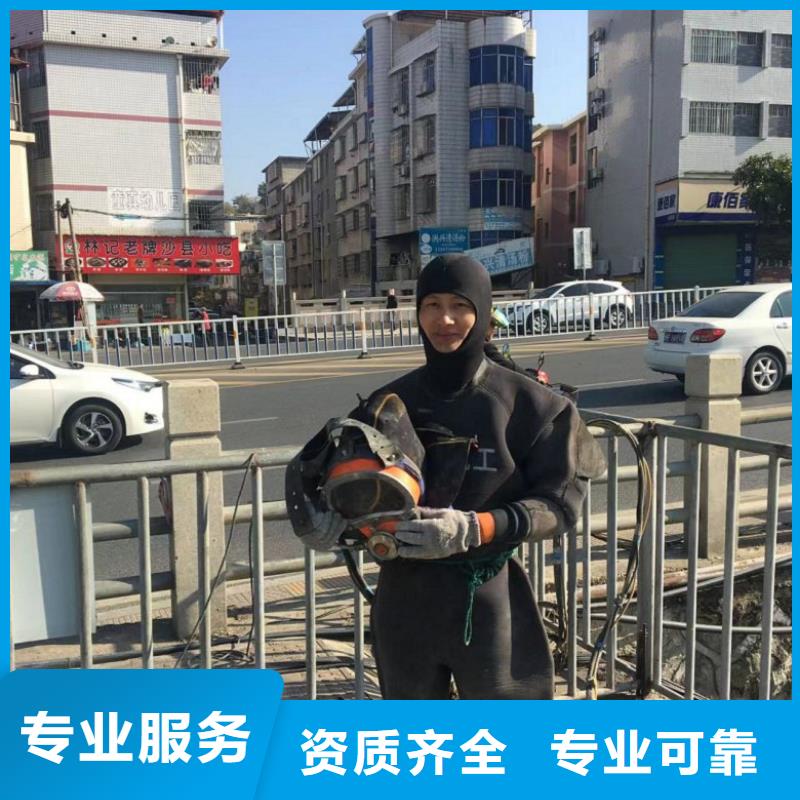  潜水工程随叫随到