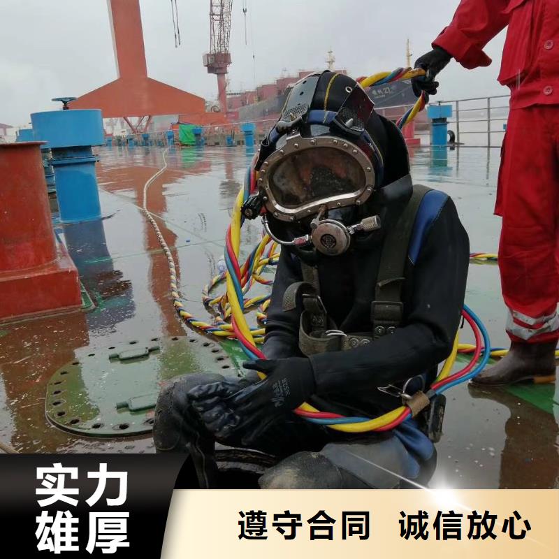潜水工程优质服务