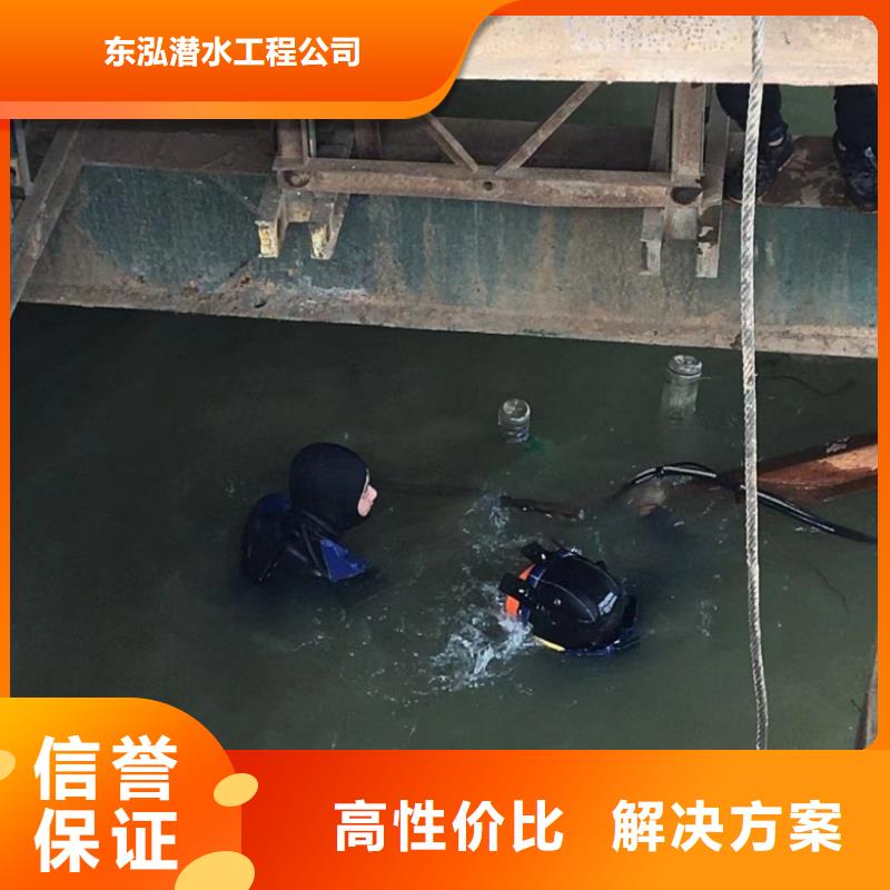潜水工程多家服务案例