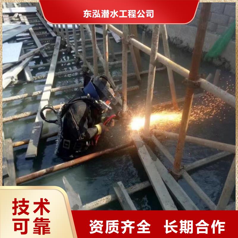 【 潜水工程潜水作业施工比同行便宜】-市场覆盖|册亨|兴仁|安顺|黔南|贵阳|遵义|六盘水-企业旺旺