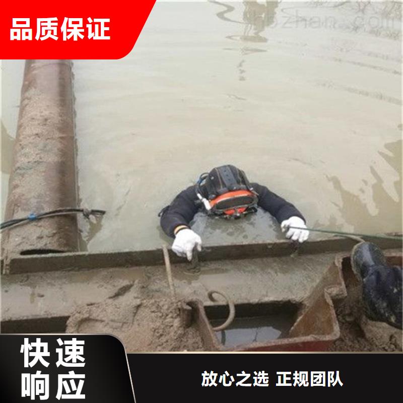 潜水工程高品质