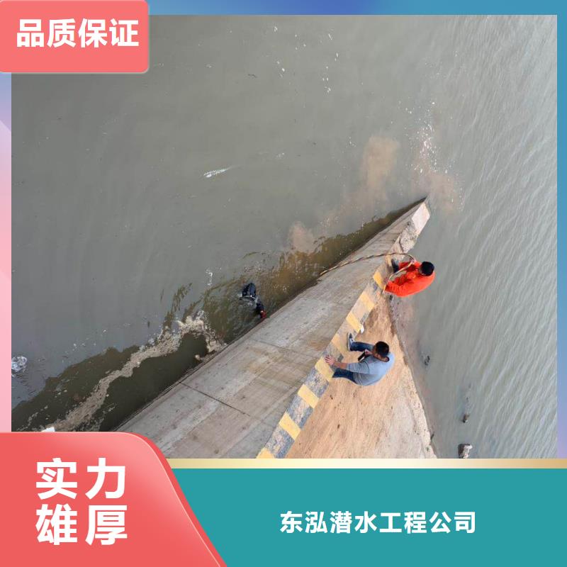 潜水工程正规团队