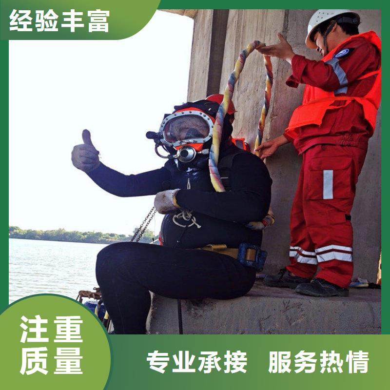 潜水工程-水下救援机器人