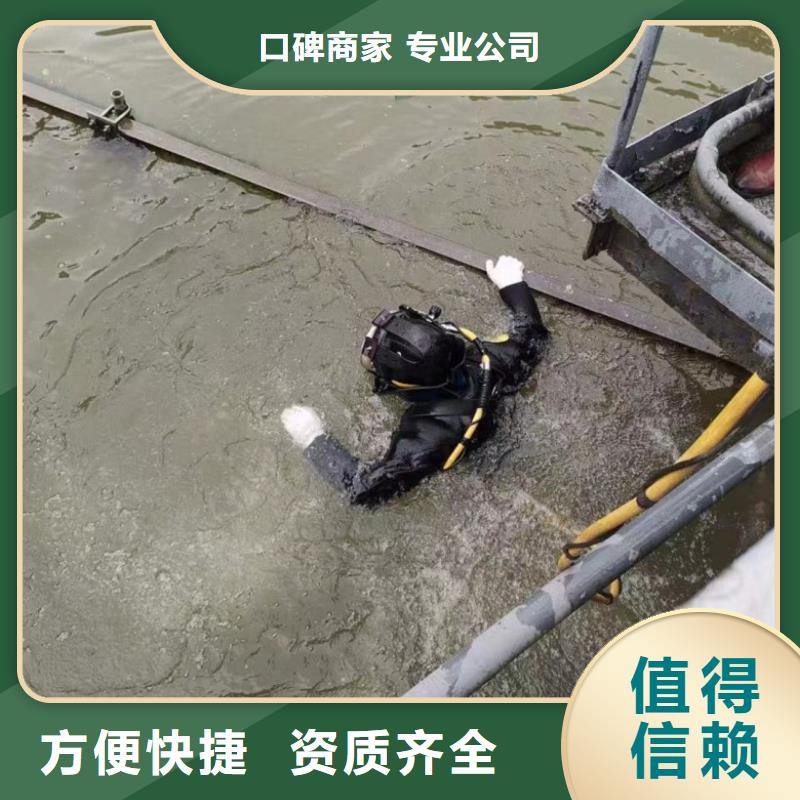 【 潜水工程-潜水堵漏多年行业经验】当地制造商