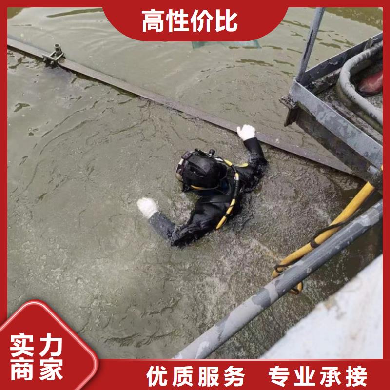 潜水工程【水下管道电缆安装】24小时为您服务|蒲县|大宁|晋中|太原|大同|忻州|吕梁|运城|晋城qy55.com