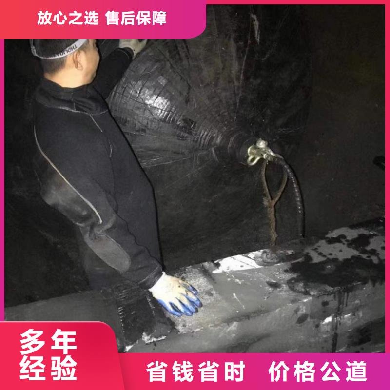 潜水工程水池管道疏通随叫随到