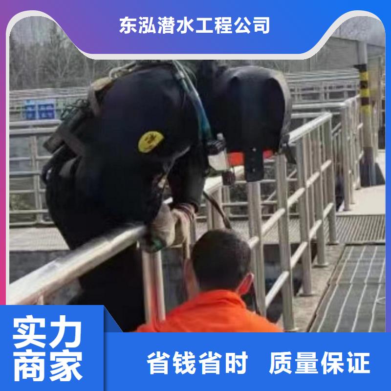 潜水工程欢迎合作