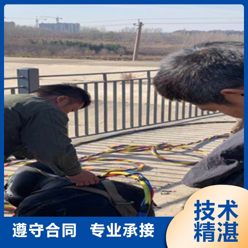 水下维修施工队参数图片