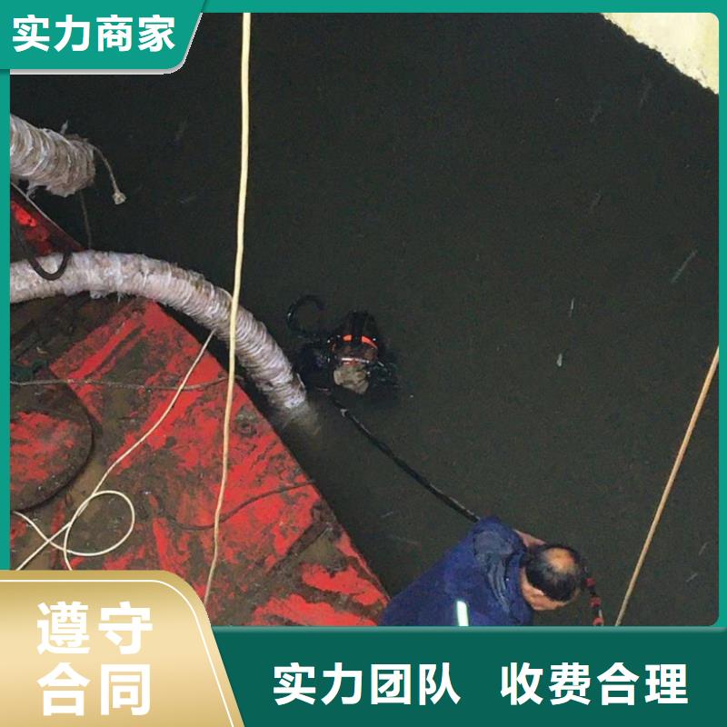 潜水工程水池管道疏通随叫随到