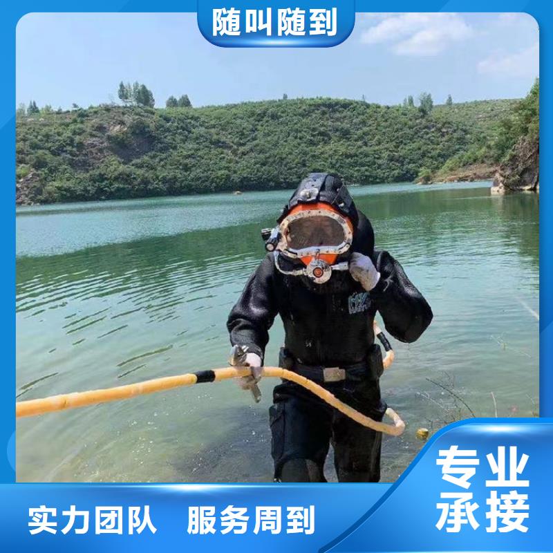 潜水工程品质卓越