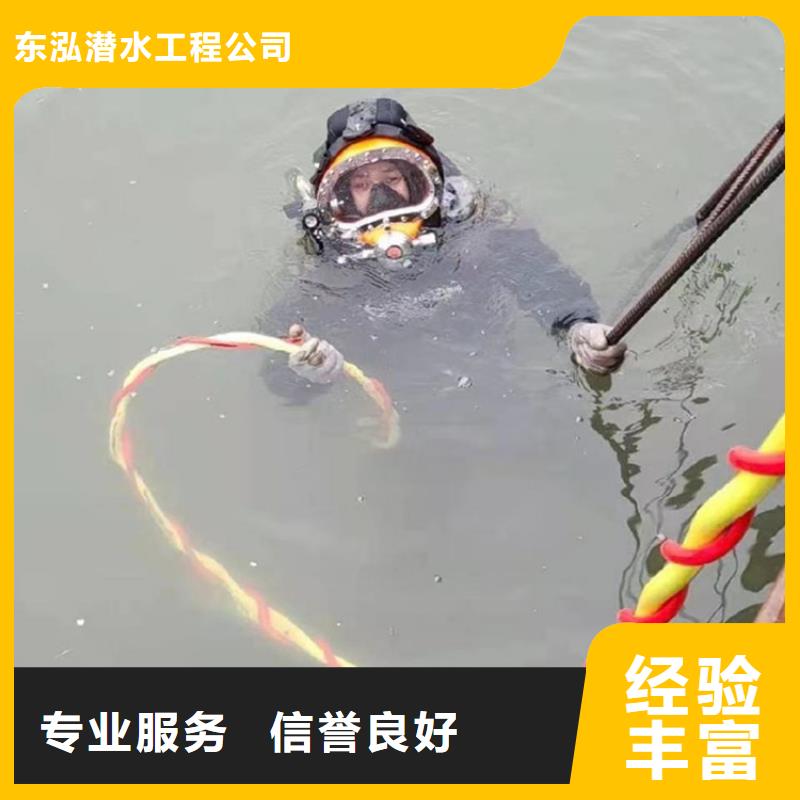 潜水工程,渗水补漏施工快速响应
