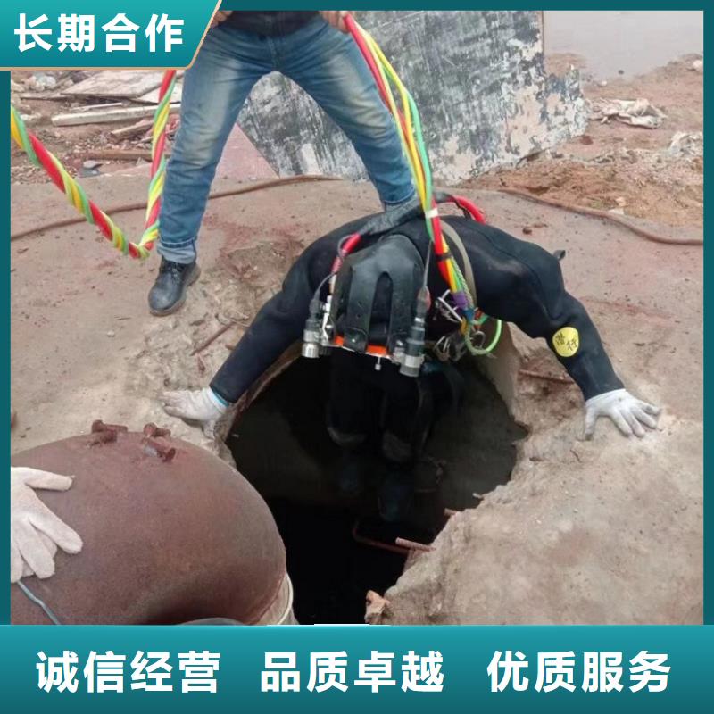 水下切割人员优质厂家