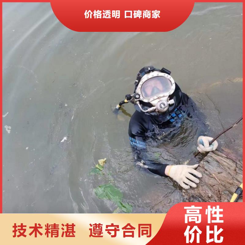 水下清污工程视频-水下清污工程_黑龙江省鹤岗市市场覆盖绥滨|萝北|黑河|哈尔滨|佳木斯|齐齐哈尔等