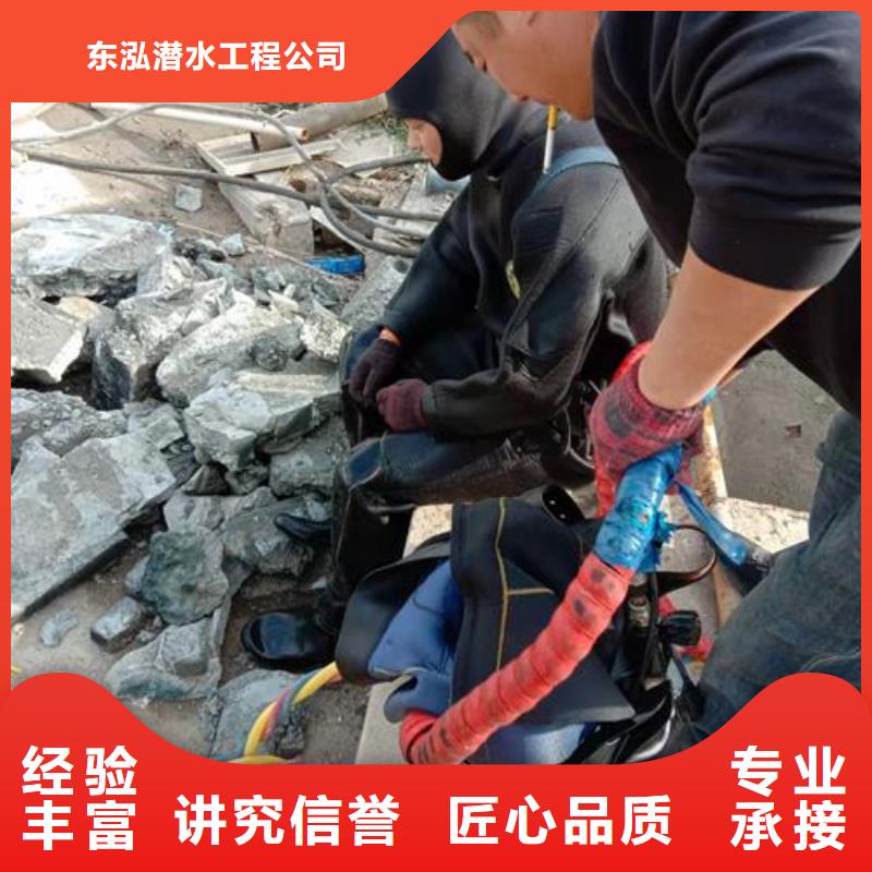 潜水工程水下安装服务售后保障