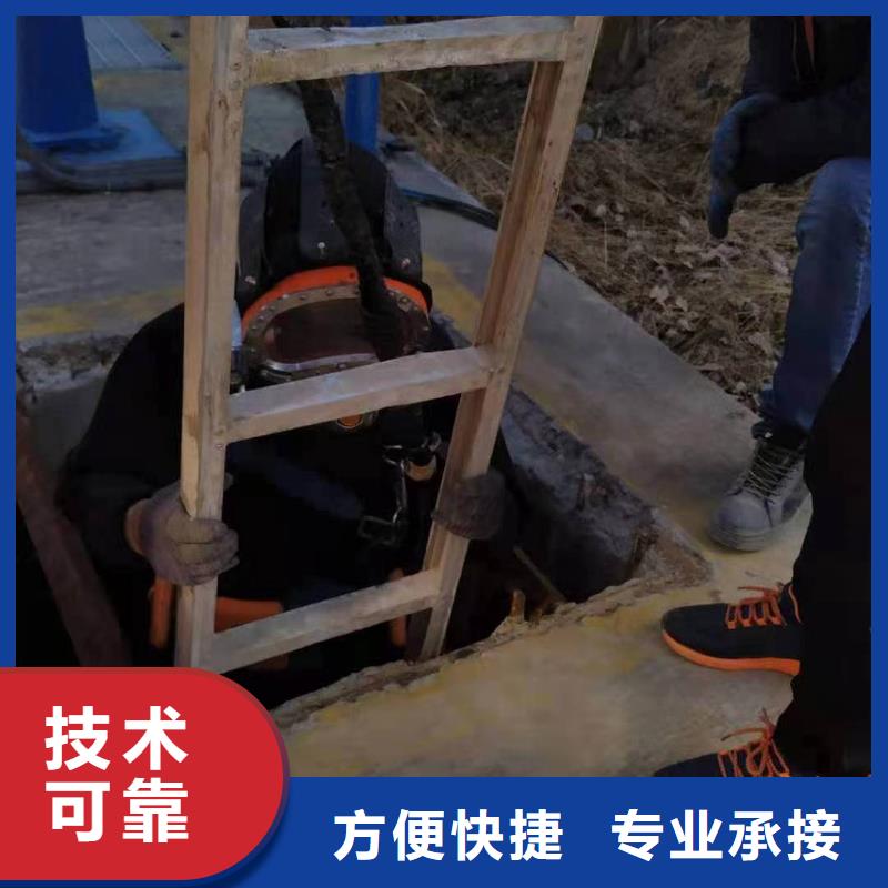 潜水工程【水下管道电缆安装】24小时为您服务-服务范围包括洪洞|霍州|晋中|朔州|阳泉|长治|晋城等