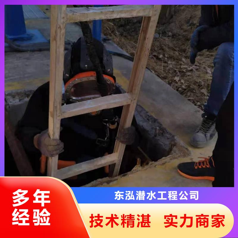 潜水工程_水池堵漏服务