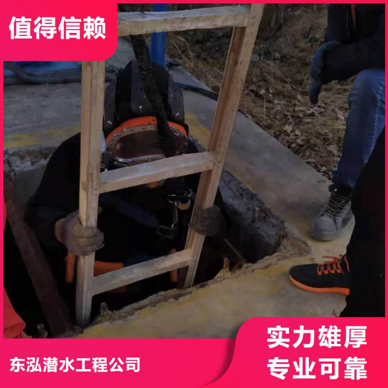 潛水工程水池管道疏通技術(shù)比較好
