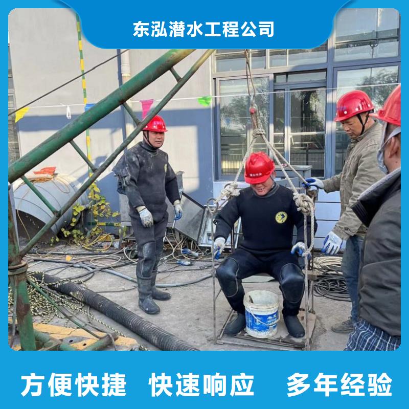 潜水工程,【水下沉管沉箱施工】价格美丽