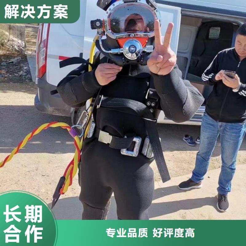 潜水工程欢迎合作