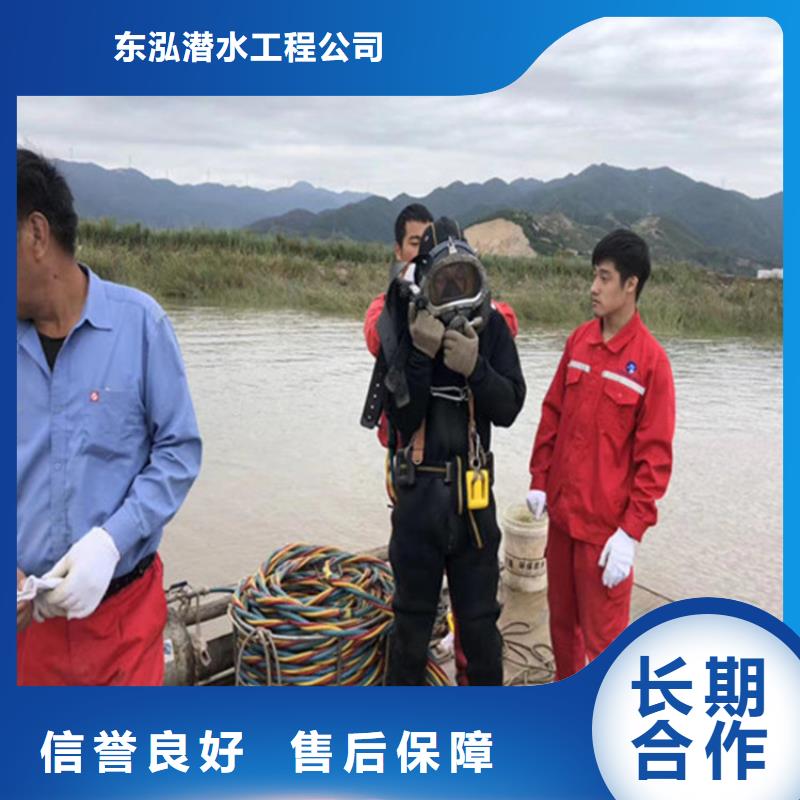 水下打捞、水下切割潜水工程_【潜水作业施工】技术比较好-业务覆盖区域|尼木|曲水|山南|昌都|那曲|林芝|日喀则-企业旺旺