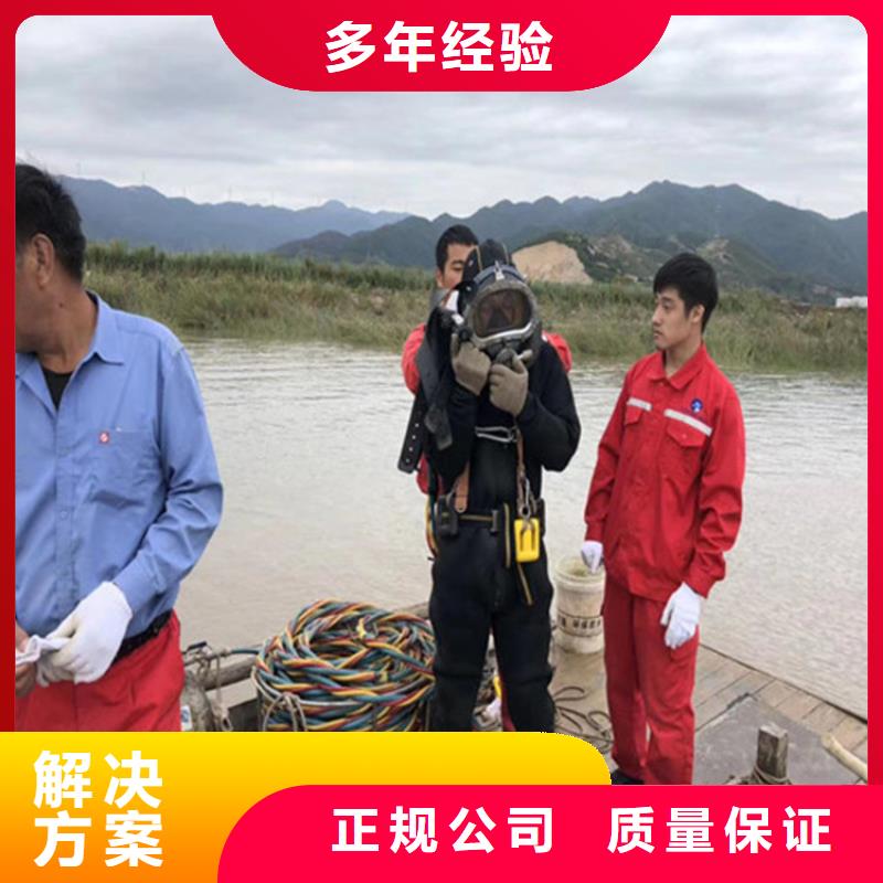 潜水工程品质卓越
