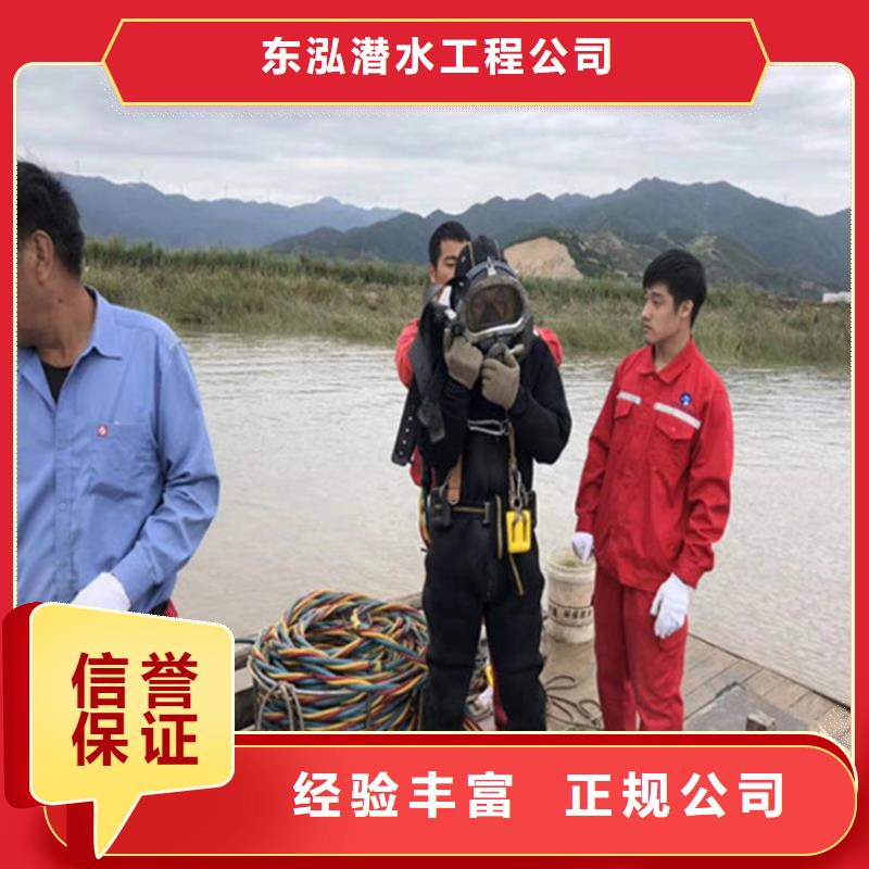 潜水工程快捷