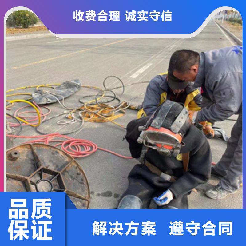 潜水工程水下拆除工程一对一服务