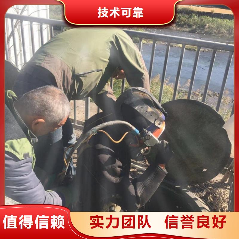 潛水工程水池管道疏通技術(shù)比較好