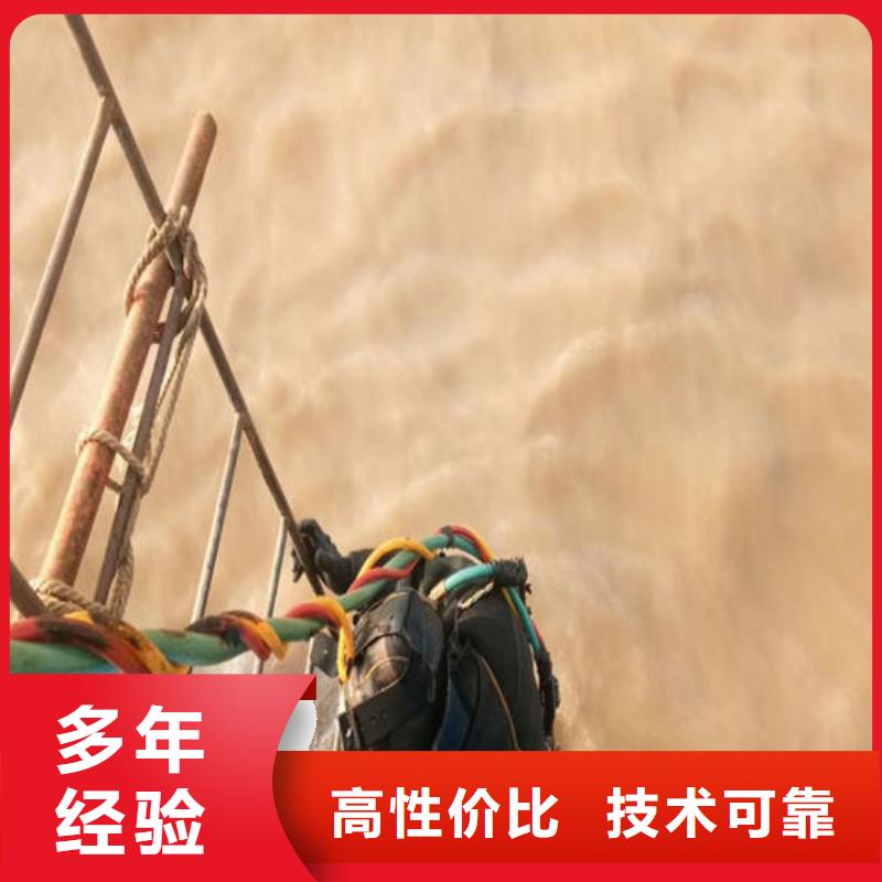 潜水工程诚信放心