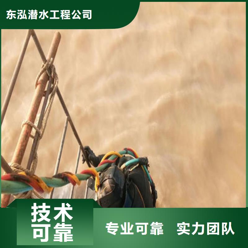 潜水工程防水堵漏多家服务案例