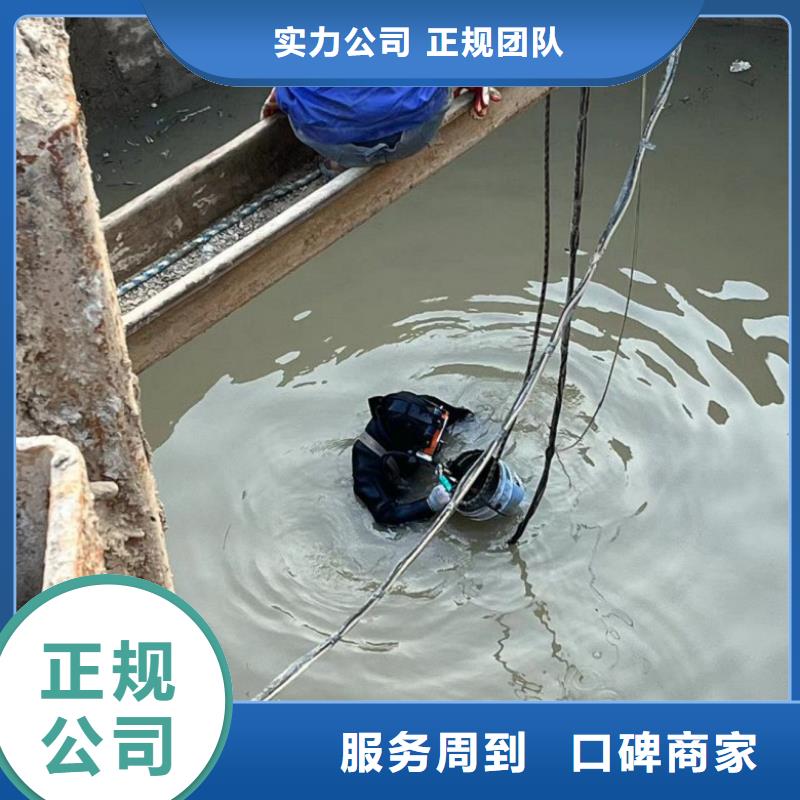 水下切割人员优质厂家